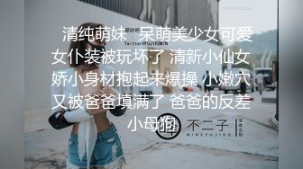 【AI高清2K修复】【壹屌寻欢】网约高端外围，甜美小姐姐刚下海，连干两场爽翻天