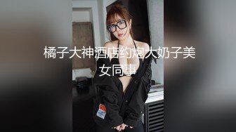 高颜值极品女神级美女主播