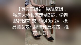 ⚫️⚫️最新众筹双飞女神【加加喵x茶理】性爱特辑《鲍鲍换红包》被哥哥爸爸在小穴射越多红包越多