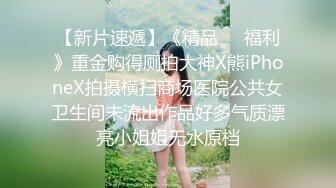 富有艺术性的爱爱拍摄时尚女郎S型身材性感勾人各种高难度吃逼操穴美轮美奂