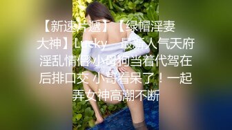  漂亮美女爱大肉棒 被无套输出猛怼 表情享受 大奶子 无毛鲍鱼 最后内射