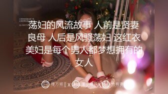 STP25285 后入干人妻少妇，喜庆红色内衣，蜜桃臀完美炮架子，无套站位传教士，操逼淫水横流