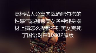 5/18最新 狼叔迷奸黑丝侄女哥哥的女儿白虎穴诱惑十足真好操VIP1196