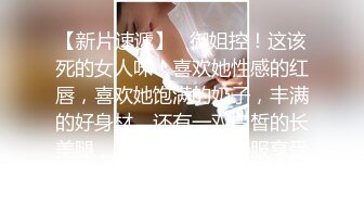 Onlyfans 极品白虎网红小姐姐⭐NANA⭐2024-11-01 会员私信短片流出