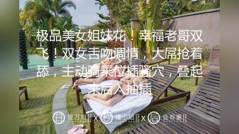 : 【情侣性爱流出】极品女神所谓家有娇妻神仙难医 窈窕身材精致容颜 娇媚淫态看了都想射 每刻都想连为一体