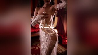 STP30380 國產AV 愛豆傳媒 ID5236 禽獸繼父雙飛母女 張琪琪