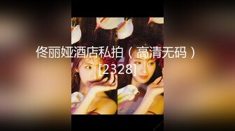 Bimilstory 气质模特女神反差婊短发萌妹子✨Stella✨私拍写真 创可贴贴逼 珍珠丁字裤