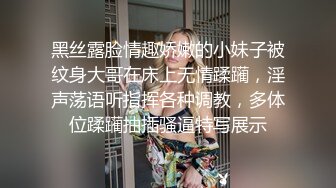 白丝死库水激情3P，小母狗彻底沦陷✿『性癖学院』把女神开发成发情的小母狗，水嫩一线天白虎嫩B视觉享受