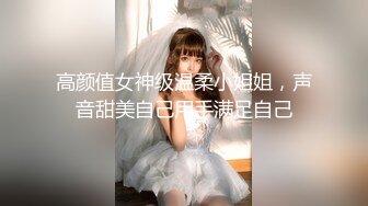 【网红❤️反差婊】饼干姐姐✿ 高跟御姐尼尔A2脱单实训 淫荡Cos性爱导师 丝足挑逗淫交 教导插穴提高技巧 痉挛高潮内射