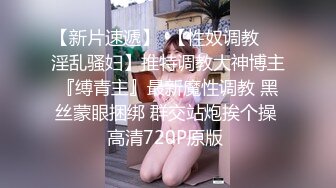 亞洲熱傳媒 AH002 極樂教育 喬安