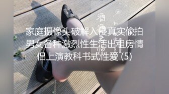 为儿子的过错买单，单亲妈妈无奈成为儿子同学爸爸的性奴 文文