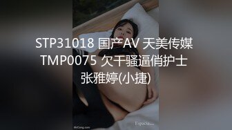 10个眼镜9个骚（身材很哇塞）合集【87V】5 (13)