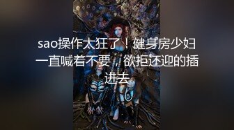   高价收入绝版私人定制逆天颜值尤物▌可可幂▌薄纱情趣睡衣 极佳角度阳具抽插特写神鲍 淫汁爆浆溢出绝妙