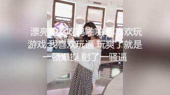 最美高颜值快手女神『美儿baby』和男友大尺度性爱啪啪私拍流出 爆操极美黑丝爆乳女神 狂野纹身 高清720P版