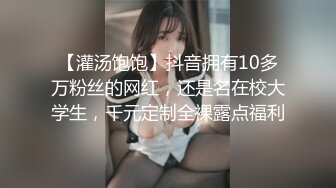 私房售价100元的问路系列魔手外购精品厕拍《搭讪》靓妹、大号、无毛B 极品