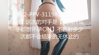 国产AV 爱豆传媒 ID5283 禽兽父亲贱卖女儿还债 喜鹊