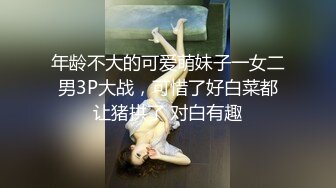  新婚伴娘 婚礼在进行中，新婚伴娘屋子里先被操！性感旗袍高跟美腿 简直不要太诱惑 搭讪伴娘做爱2