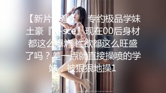 胖哥出差酒店约炮 风骚迷人的美乳小少妇在仿古沙发上给她舔逼然后各种姿势抽插