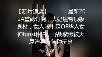 NRT淫妻大神『爱的互换』娇妻被两个男人操的面色潮红，呻吟不断，绿帽的快乐你能懂吗（娇妻微露脸） (3)