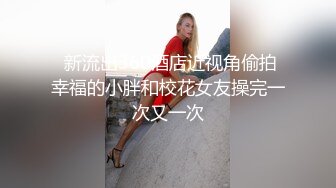 老婆第一次被看