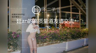 新片速递91探花大神花臂哥 酒店约外围模特身材肉感美女被花言巧语忽悠妹子开灯做爱拔套插入