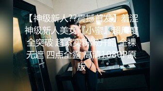 这母狗身材怎么样（交流私信发我