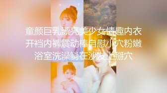 【抖音观察系列8】这期精彩超多，PK露鲍鱼双腿一张一合