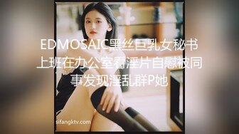 华裔情侣找来大屌黑人操自己老婆，女的身材极品S级，特别美的奶子，白虎粉穴要被撑破，小黑哥带个面具很搞笑