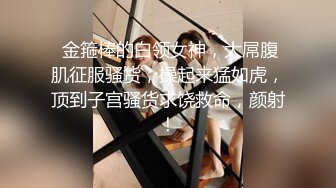 稀有露脸 最火爆ACG业界女神喵小吉黄金拍档 花音栗子 超清私拍《栗子の休闲时光》少女翘臀掰穴一个字嫩！ (1)