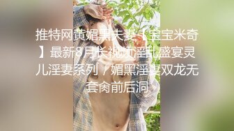 FansOne 台湾高颜值网红女神【Ash 艾希老師】美乳白虎穴反差小骚逼付费订阅自慰啪啪口交福利