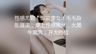 【新片速遞】  XKQP-001 ❤️·橙子 ·❤️ 保安和女业主的一夜春宵。路见不平拔刀相助，救下苏姐，以身相许！