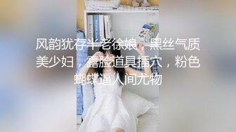 性感风骚美女内裤被扒光 