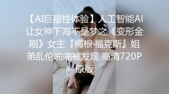 新婚人妻美少妇！弯屌猛男强力打桩内射【完整版48分钟已上传下面简阶】