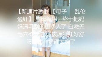 外表清純乖巧萌妹子鏡頭前露奶露逼與狼友激情互動 穿著情趣兔女郎裝艷舞掰穴挑逗呻吟浪叫連連 對白淫蕩