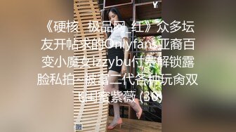 【超美颜值❤️美艳女神】秀人超人气女神『杨晨晨』最新高价自购剧情《女邻居的诱惑》后入强操