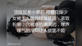 与女仆角色扮演做爱爽到死！