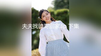 人妻太野了，趁大哥不在登门送B