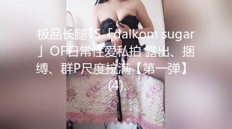 高级淫荡骚货【小依】尿道口阴道口湿润，掰开近距离观赏，吃肉棒爽啦再自慰，好骚气哦！