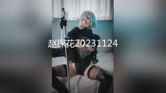 极品美娇妻亨利夫妇乱淫啪