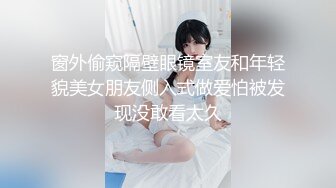  娇小身躯两只荷包奶清纯小师妹- 性感着装被炮友揉奶抠逼，扣得受不了啦直接开操，上位很风骚！