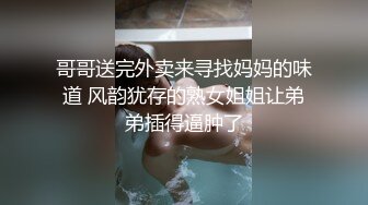 【小野师妹】敬业姨妈期还要出来赚钱~完美展示血逼，刺激不兄弟们？ (1)