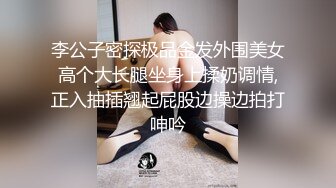 师范小姐姐2