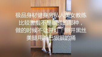 重磅稀缺资源，万人在线求购OF知名写真社collec付费解锁福利，美模如云全是顶尖级嫩模，外拍全裸道具紫薇 (9)