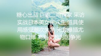 天花板级清纯白虎美少女〖米胡桃〗✿在逃公主！可爱黑粉玫瑰，洋装LO裙，被爸爸中出内射，白丝过膝袜粉嫩美穴