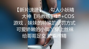 TS殷若 - 运动员身材好，鸡巴大，就是……我太紧……秒射……小哥哥怀疑人生啦！