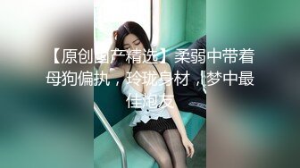 女优小师妹】部分收费房 被纹身男调教 后入无套口交啪啪射精嘴里【23v】 (16)