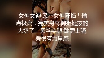 ⭐⭐⭐AI脱衣裸舞 气质小姐姐【萱萱仙】妙曼身姿 表情到位