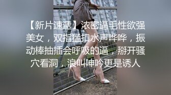 唇钉甜美小姐姐，展示一流口活，水晶假屌深喉到底，白虎超肥骚穴，大黑牛震的爽翻