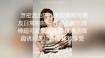 ❤️新婚小娇妻❤️骚妻一边被前后夹击，一边还自摸，嘴里还不听淫叫，让她好爽好爽！淫妻敞开下体大门等待大家的进入