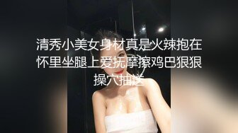 邻家有女初长成，全程露脸颜值高精彩大秀直播诱惑狼友，互动撩骚看着就很有感觉，逼逼淫水多多都能拉丝了